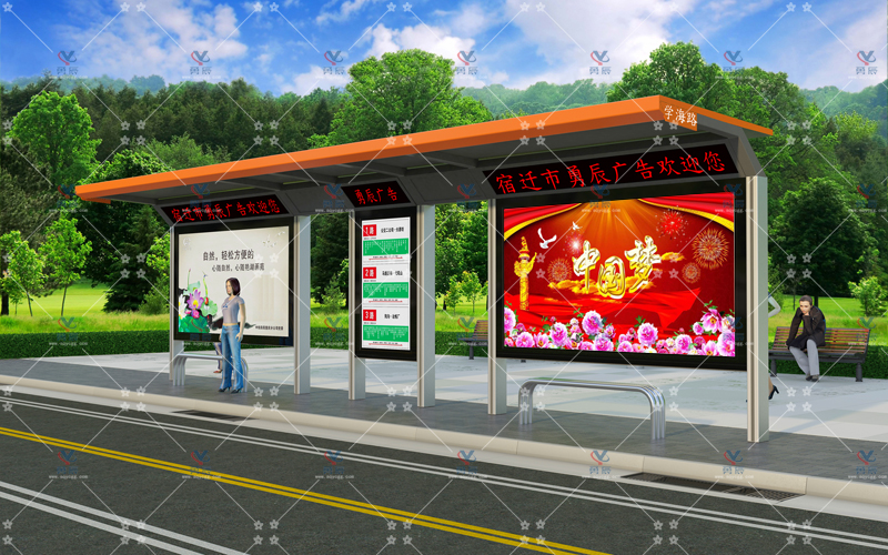 雅致候車亭YCHY-003